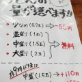 実際訪問したユーザーが直接撮影して投稿した筋海町うどんうどん蔵ふじたやの写真