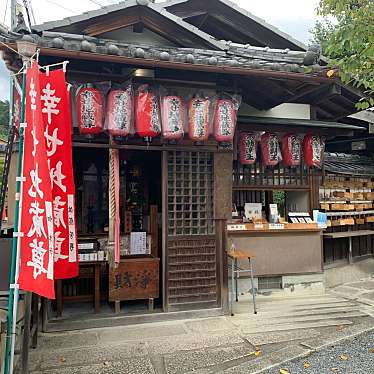 実際訪問したユーザーが直接撮影して投稿した浄土寺南田町寺弥勒院の写真