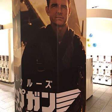 OSシネマズ ミント神戸のundefinedに実際訪問訪問したユーザーunknownさんが新しく投稿した新着口コミの写真