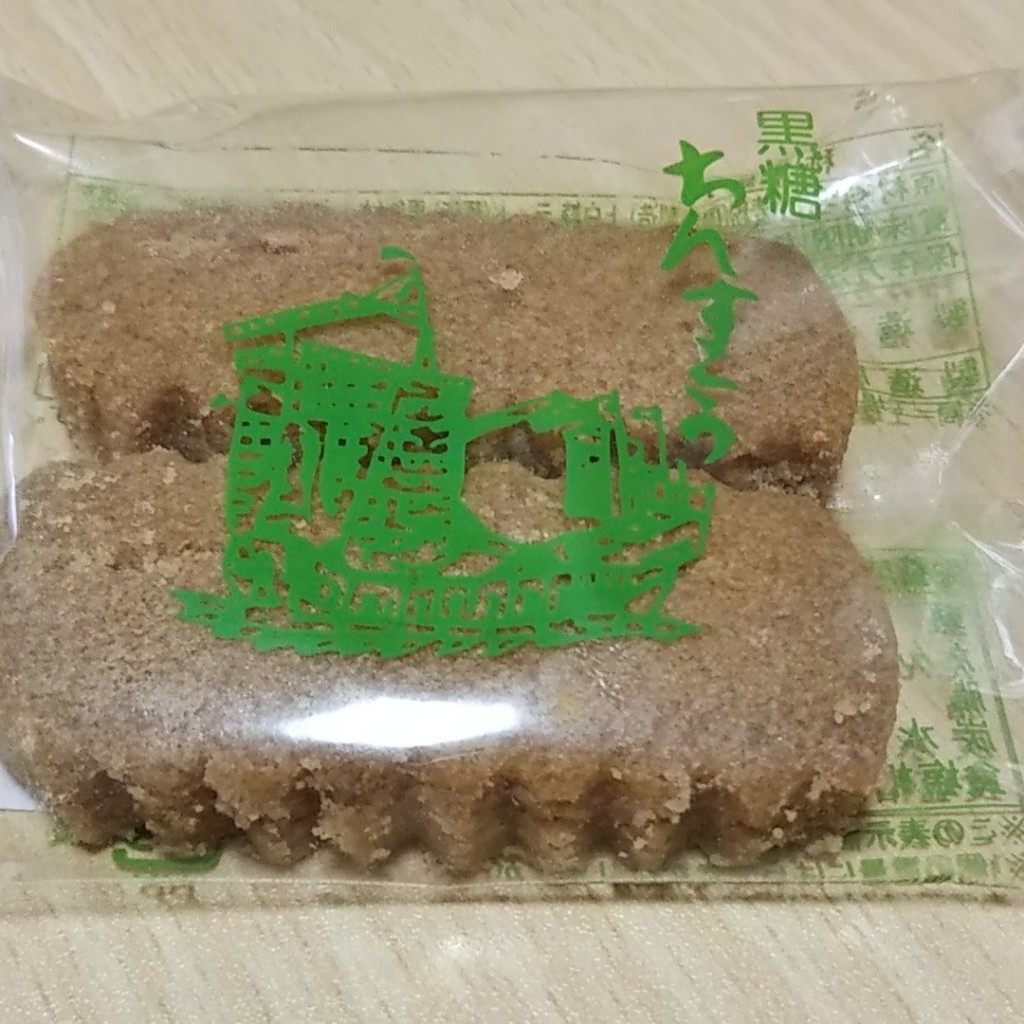 実際訪問したユーザーが直接撮影して投稿した玉城菓子 / 駄菓子ちんすこう本舗 新垣菓子店 たまぐすく店の写真