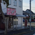 実際訪問したユーザーが直接撮影して投稿した新ラーメン / つけ麺ラーメン五歩の写真