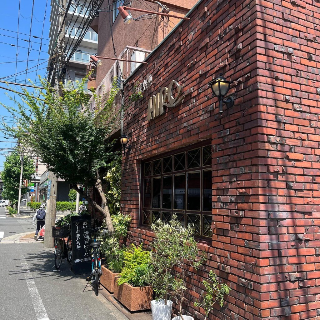 Halu_沖縄移住さんが投稿した広芝町コーヒー専門店のお店ヒロ コーヒー 本店/ヒロ コーヒー ホンテンの写真