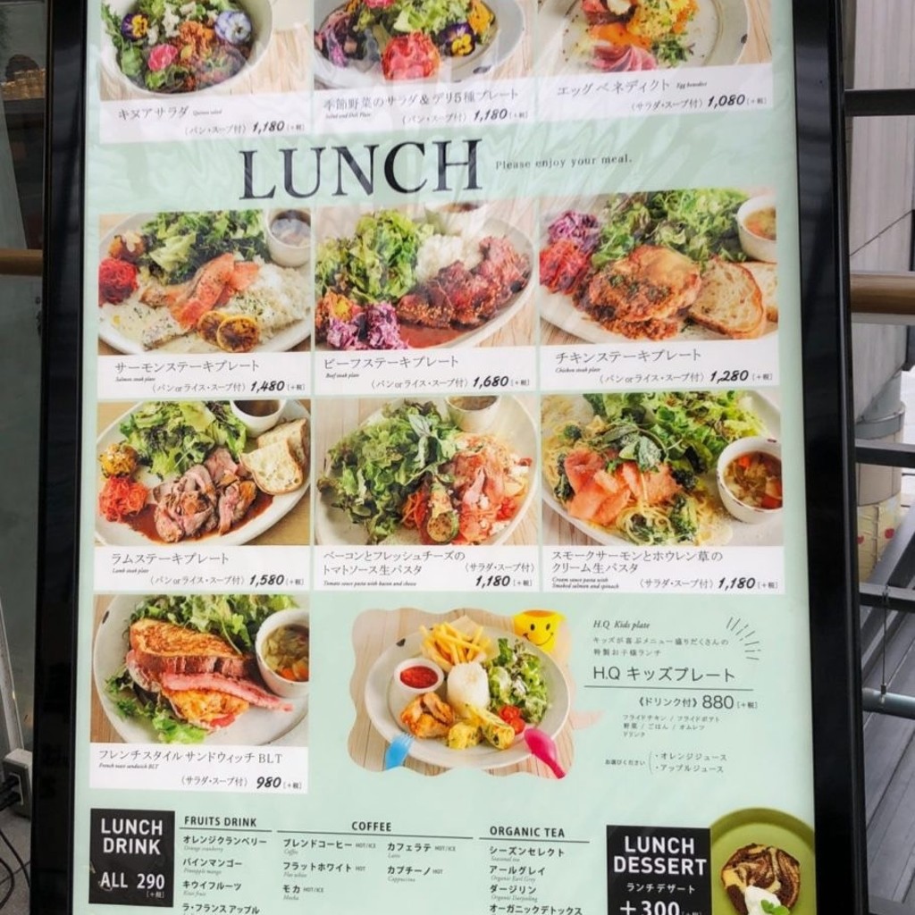 ユーザーが投稿したのみものの写真 - 実際訪問したユーザーが直接撮影して投稿した西新宿カフェH.Q.CAFE 新宿店の写真