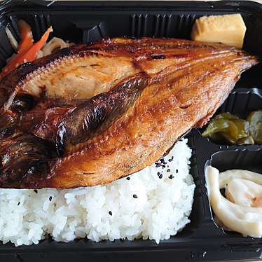 実際訪問したユーザーが直接撮影して投稿した吾妻定食屋魚焼き屋の写真