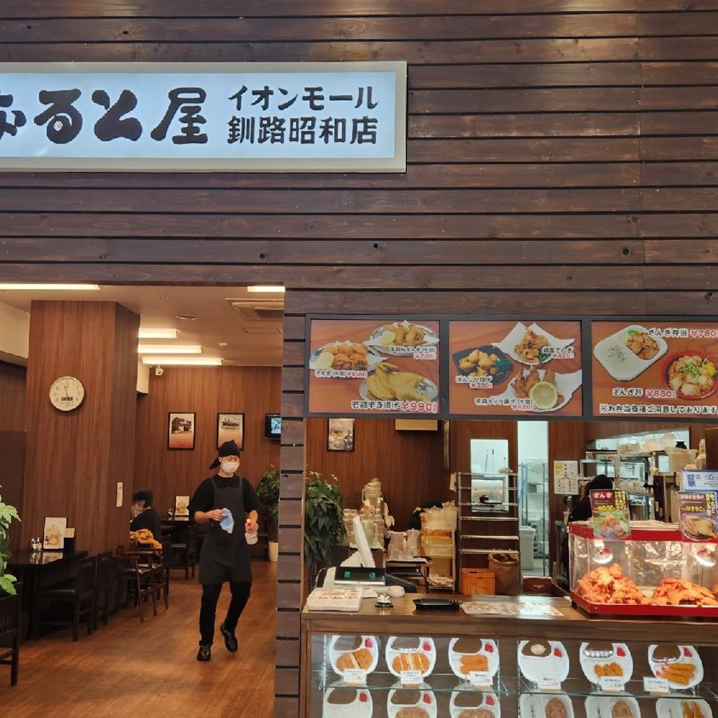 実際訪問したユーザーが直接撮影して投稿した昭和中央定食屋小樽なると屋 イオンモール釧路昭和店の写真