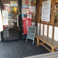 実際訪問したユーザーが直接撮影して投稿した長蔵回転寿司がってん寿司 東川口店の写真