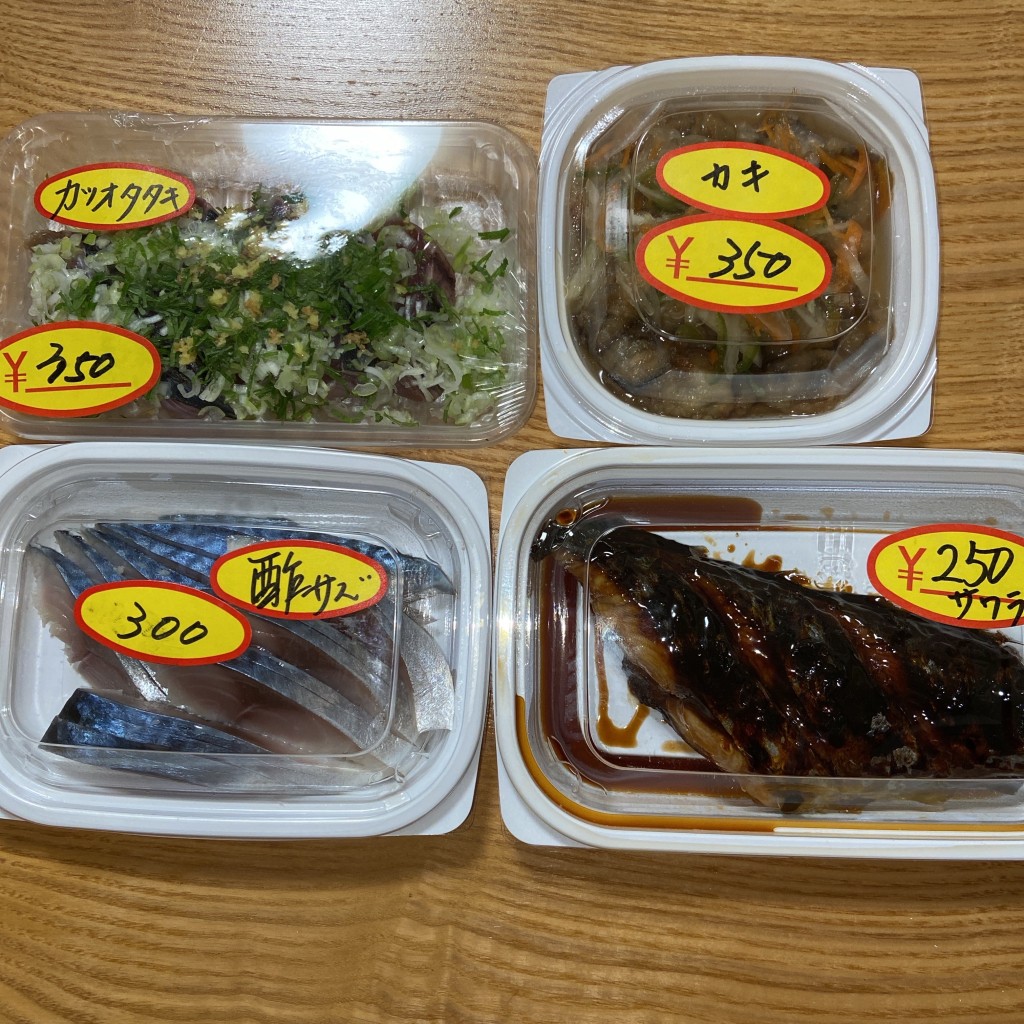 6月3日終了さんが投稿した楠味鋺うなぎのお店鮮魚おかだの写真