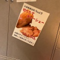 実際訪問したユーザーが直接撮影して投稿した芝浦ラーメン専門店えっちゃんラーメン。の写真