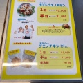 実際訪問したユーザーが直接撮影して投稿した内間食品工業ブエノチキン 内間店の写真