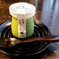 実際訪問したユーザーが直接撮影して投稿した飯南町粥見お茶卸 / 販売店深緑茶房 飯南本店の写真