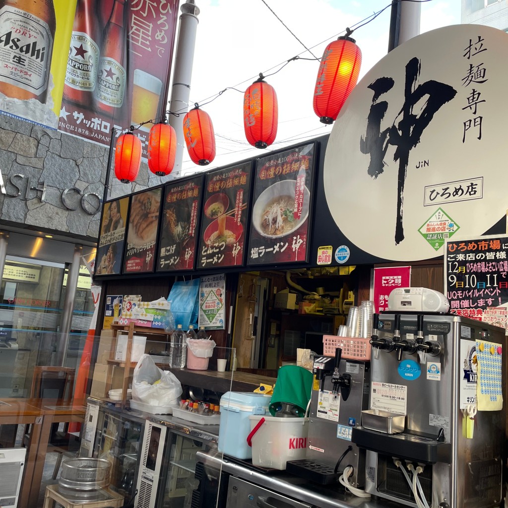 実際訪問したユーザーが直接撮影して投稿した帯屋町ラーメン専門店本場とんこつラーメン 神の写真