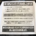 実際訪問したユーザーが直接撮影して投稿した浜田町ステーキ肉のはせ川 名古屋浜田店の写真