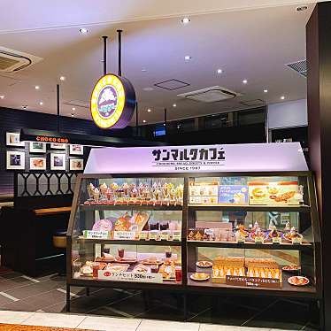 実際訪問したユーザーが直接撮影して投稿した東川崎町カフェサンマルクカフェ プロメナ神戸店の写真