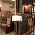 実際訪問したユーザーが直接撮影して投稿した恵比須町カフェcafe LEC COURTの写真