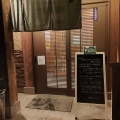 実際訪問したユーザーが直接撮影して投稿した塩山小屋敷肉料理お食事処はやしの写真