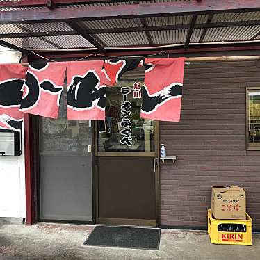 実際訪問したユーザーが直接撮影して投稿した外箕輪ラーメン / つけ麺ふくべの写真