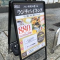 実際訪問したユーザーが直接撮影して投稿した農人橋和食 / 日本料理京都銀ゆば 大阪谷町店の写真