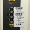 実際訪問したユーザーが直接撮影して投稿した上野民宿 / ゲストハウス・カプセルホテルSmart Stay SHIZUKU 上野駅前の写真