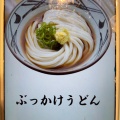 実際訪問したユーザーが直接撮影して投稿した五福うどん丸亀製麺 富山五福店の写真