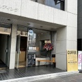 実際訪問したユーザーが直接撮影して投稿した麹町コーヒー専門店Off coffee stand 麹町店の写真