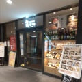 実際訪問したユーザーが直接撮影して投稿した二俣川居酒屋和食・おばんざい・お酒 菜々やの写真