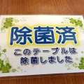 実際訪問したユーザーが直接撮影して投稿した上横場ラーメン専門店壱番亭の写真