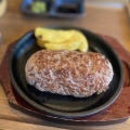 Lunch極ハンバーグ - 実際訪問したユーザーが直接撮影して投稿した牛島町ハンバーグかまくらハンバーグスタンドの写真のメニュー情報