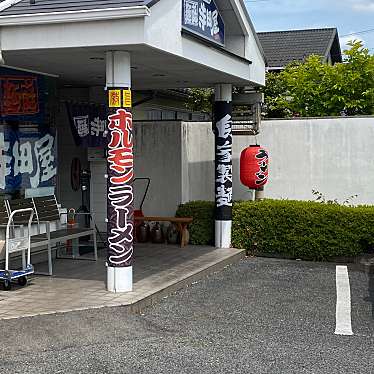 実際訪問したユーザーが直接撮影して投稿した土田町ラーメン / つけ麺麺庭 寺田屋 近江八幡店の写真