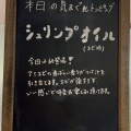 実際訪問したユーザーが直接撮影して投稿した日本橋室町ラーメン専門店Homemade Ramen 麦苗 COREDO室町店の写真