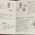 実際訪問したユーザーが直接撮影して投稿した勧修寺閑林寺園芸用品 / 植木・苗木ちきりやガーデン 本店の写真