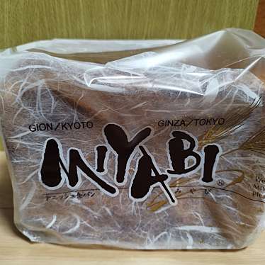 CAFE&BAKERY MIYABI 神保町店のundefinedに実際訪問訪問したユーザーunknownさんが新しく投稿した新着口コミの写真