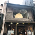 実際訪問したユーザーが直接撮影して投稿した南堀江喫茶店MOONKERYの写真