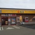 実際訪問したユーザーが直接撮影して投稿した西町北牛丼松屋 西町店の写真