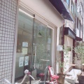 実際訪問したユーザーが直接撮影して投稿した北長狭通カフェcafe yom panの写真