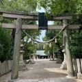 実際訪問したユーザーが直接撮影して投稿した中桜塚神社原田神社の写真