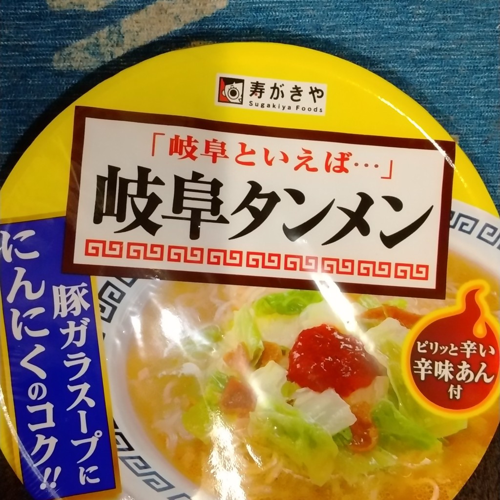 よしともままんさんが投稿した郷中ドラッグストアのお店ウエルシア小牧郷中店/ウエルシアコマキゴウナカテンの写真