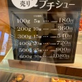 実際訪問したユーザーが直接撮影して投稿した阿倍野筋ケーキアンファン 近鉄あべの橋駅店の写真