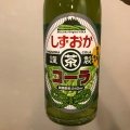 実際訪問したユーザーが直接撮影して投稿した湯ケ島その他飲食店緑の森の写真