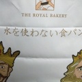 実際訪問したユーザーが直接撮影して投稿した南越谷食パン専門店THE ROYAL BAKERYの写真