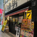 実際訪問したユーザーが直接撮影して投稿した茶屋町居酒屋茶屋町北応援団 大分からあげと鉄板焼 勝男の写真