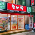 実際訪問したユーザーが直接撮影して投稿した松原丼ものなか卯 明大前店の写真