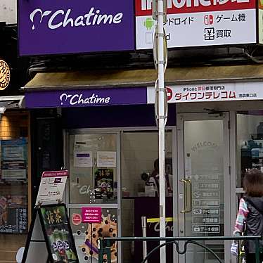 実際訪問したユーザーが直接撮影して投稿した東池袋タピオカChatime 池袋東口店の写真