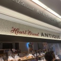 実際訪問したユーザーが直接撮影して投稿した山之一色町ベーカリーHEART BREAD ANTIQUE EXPASA御在所 上りの写真