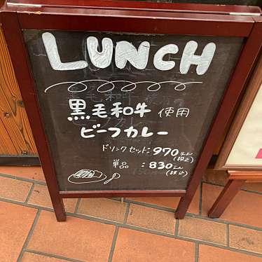 実際訪問したユーザーが直接撮影して投稿した元町通コーヒー豆店放香堂珈琲の写真