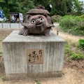 実際訪問したユーザーが直接撮影して投稿した堀工町寺茂林寺の写真