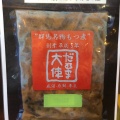 実際訪問したユーザーが直接撮影して投稿した剣崎町ラーメン / つけ麺だるま大使 本店の写真