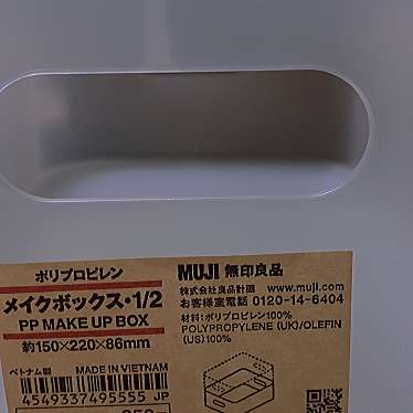 実際訪問したユーザーが直接撮影して投稿した中央生活雑貨 / 文房具無印良品 仙台ロフトの写真