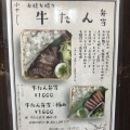 実際訪問したユーザーが直接撮影して投稿した泉崎居酒屋飲み喰い処 小やじの写真