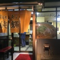 実際訪問したユーザーが直接撮影して投稿した筒井ラーメン / つけ麺ラーメン 純輝 神栖店の写真