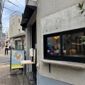 実際訪問したユーザーが直接撮影して投稿した永手町ラーメン専門店鶏白湯ラーメン ムツキの写真